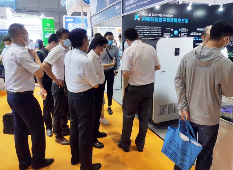 展会同期活动：欢迎莅临埃肯铸造上海研讨会！中国上海铸造博览会2024门票通道已开启