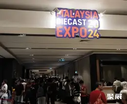 吉隆坡MDX模型展展会现场(现场盛况)1