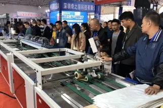 临沂塑料展现场图片1