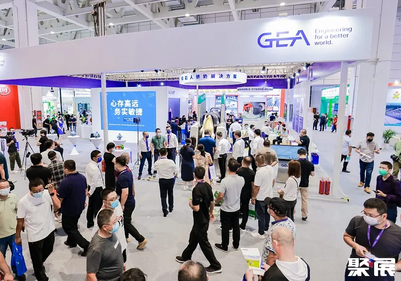 中國(guó)奶業(yè)大會(huì)-中國(guó)奶業(yè)展(DAC)