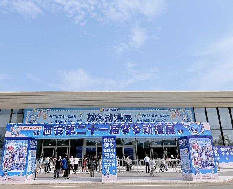 西安臨空會(huì)展中心實(shí)景