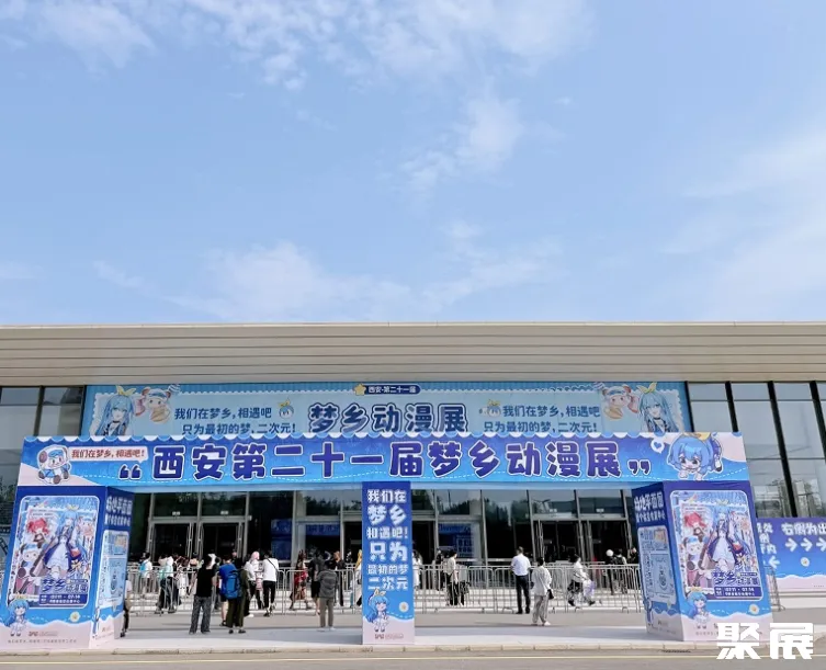 西安臨空會(huì)展中心實(shí)景