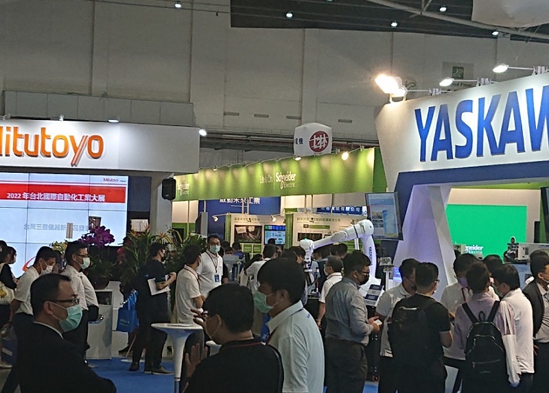 台湾自动化展(Automation Taipei)2027最新会刊