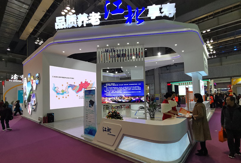 重庆老博会现场图片4