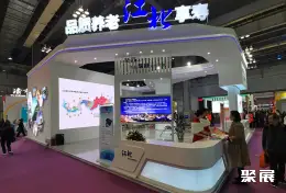 重庆老年产业展展会现场(现场盛况)4
