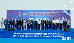 西安石油展2025门票价格