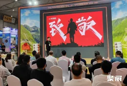 成都电动车展现场图片5