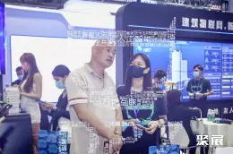 上海智慧物业展展会现场(现场盛况)4