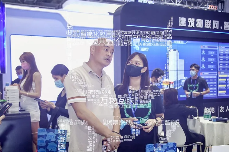 上海国际智慧物业展