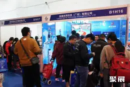 宁波体育用品展展会现场(现场盛况)6
