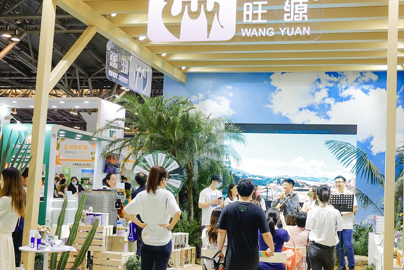 上海有机产品展展会现场(现场盛况)8