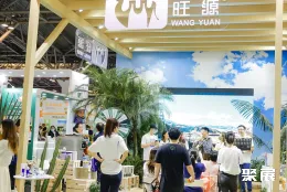 上海有机产品展现场图片8