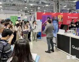 台湾AI展展会现场(现场盛况)4