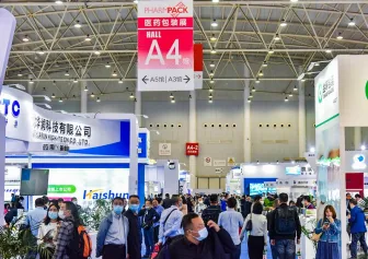 广州药用辅料展2025时间和地点