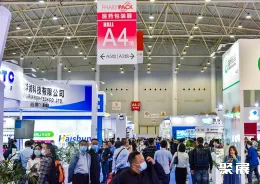 上海辅药展现场图片4