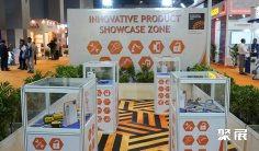 2025新德里五金展举办时间与地点