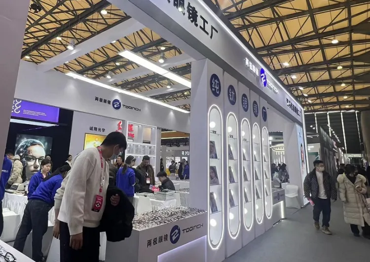 中国上海国际眼镜业展览会