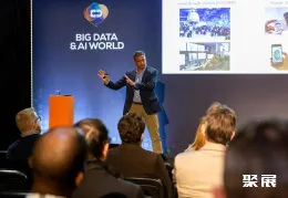 德国大数据展现场图片1