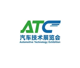 上海国际汽车测试技术展览会