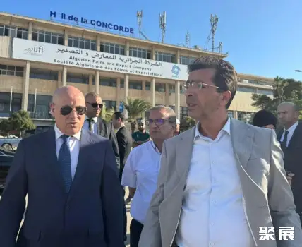阿尔及利亚阿尔及尔国际会展中心