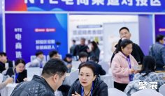 2026杭州网红展(NTE)时间地点