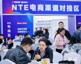 杭州私域直播电商大会展会现场(现场盛况)4