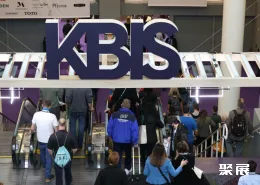 美国厨卫展现场图片1