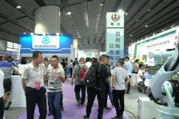 中国日用陶瓷展2025展商名录会刊