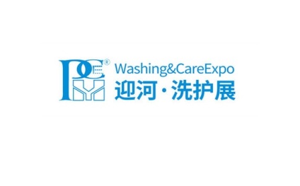 上海国际个人护理用品展览会
