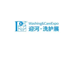 Shanghai International Personal Care Exhibition (PCE)Logo