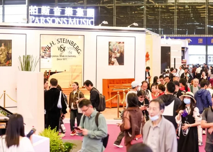 重磅：上海乐器展顺利通过UFI认证！全球最大规模乐器盛宴：Music China中国乐器展2024展位预定/报价、会刊申请