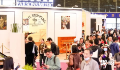 重磅:上海乐器展顺利通过UFI认证!全球最大规模乐器盛宴:Music China中国乐器展2024展位预定/报价、会刊申请