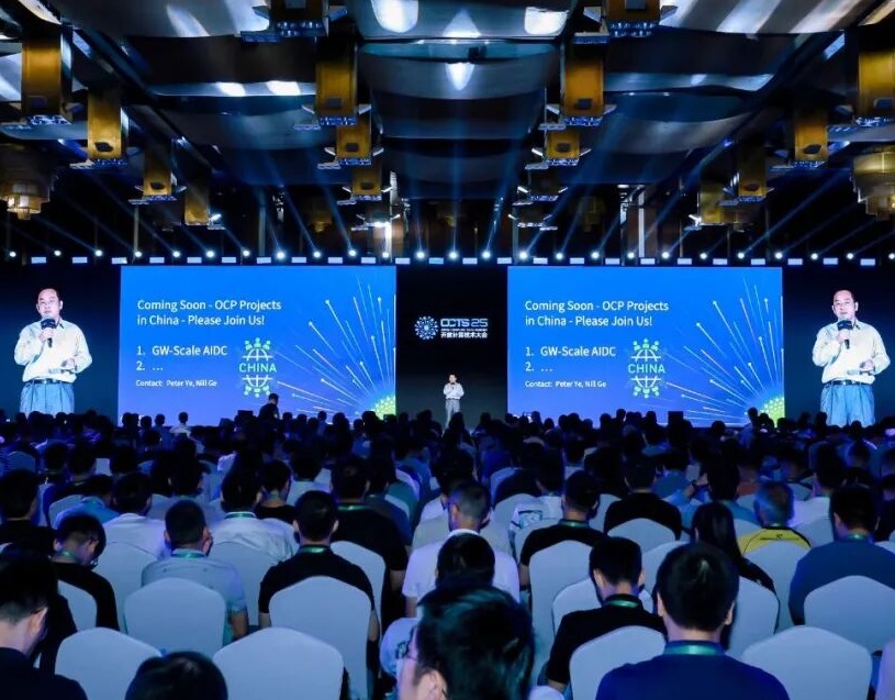 开放计算中国峰会展会现场(现场盛况)3
