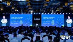 开放计算中国峰会(OCP China Day)2026时间表及地点