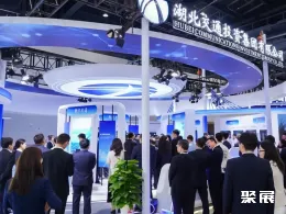 北京交通展现场图片2