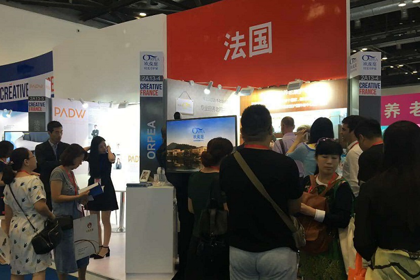 北京国际大健康产业展览会2025参展攻略(时间地点+门票预约)