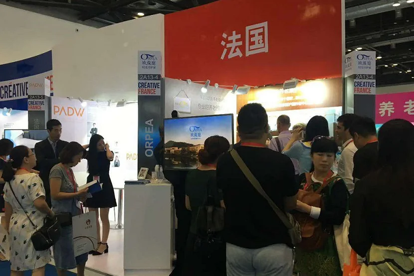 2025北京国际大健康产业展览会时间表与地址