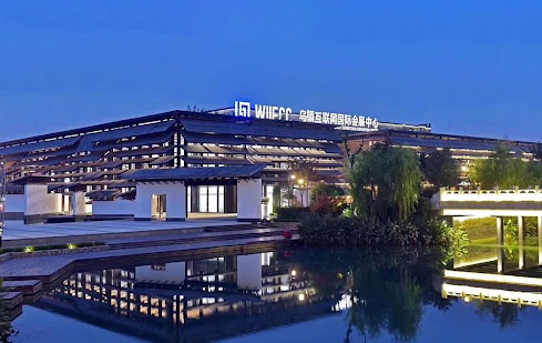 嘉兴桐乡乌镇互联网国际会展中心