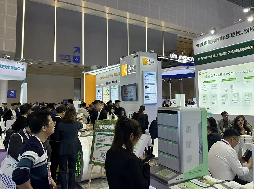 2026年中国检验医学展门票哪里买，购买途径？