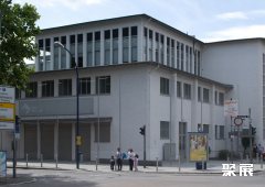 德国奥芬巴赫会展中心