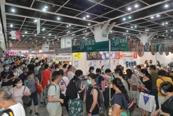 香港美容展(Beauty &amp; Wellness Expo)2026时间表及地点