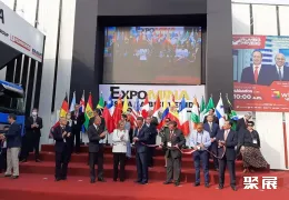 秘鲁矿业展现场图片7