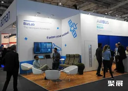 汉堡飞机内饰展展会现场(现场盛况)7