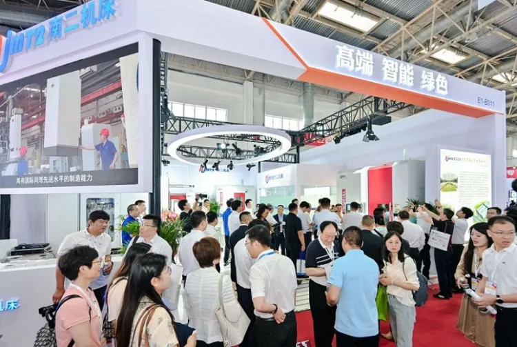 中国(北京)国际机床工具展览会