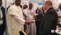 2025尼日利亚矿业展参展攻略(时间地点+门票价格)