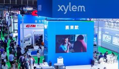 2026上海热泵展展品范围