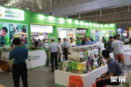 新疆丝路农业展展会现场(现场盛况)2