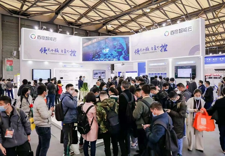 上海机器视觉展2025展位图与展位申请
