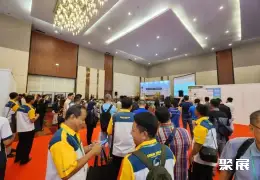 印尼制糖展展会现场(现场盛况)3