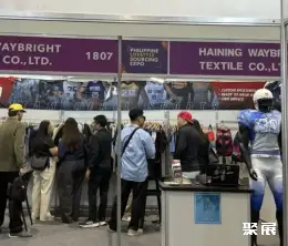 菲律宾生活采购展展会现场(现场盛况)7